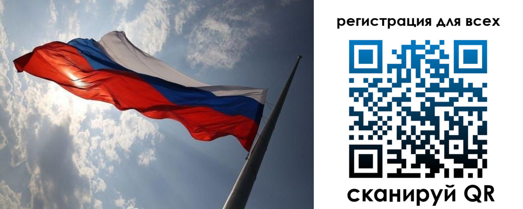 прописка для работы в Аше