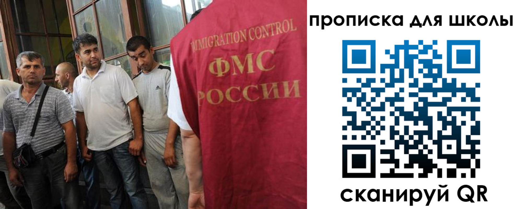 временная регистрация в Аше